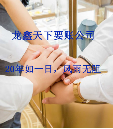 榆树要账公司