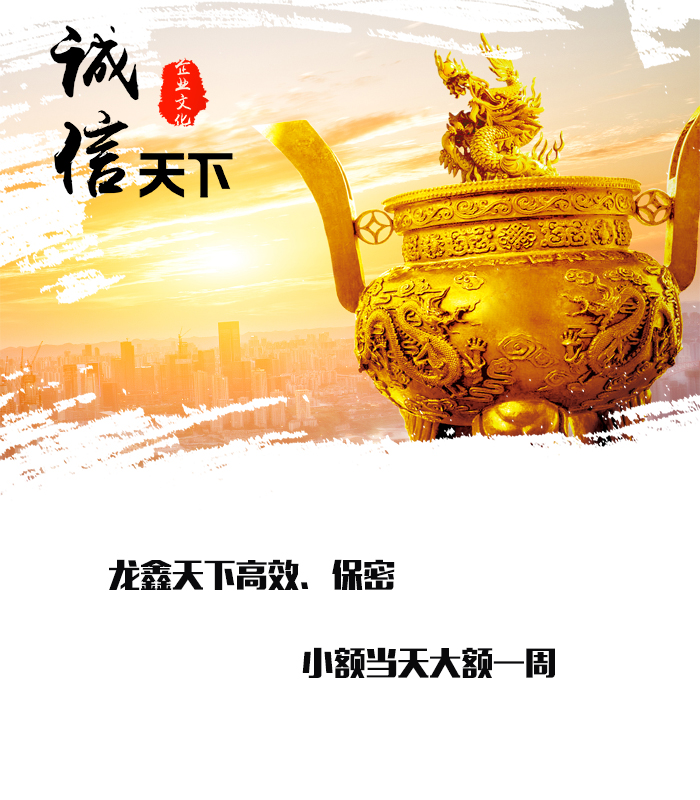 榆树要债公司